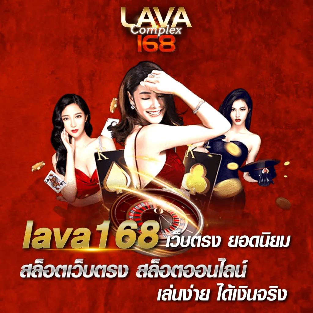 Betflik 1150 คาสิโนออนไลน์ครบวงจร มั่นใจในระบบฝากถอนทันใจ