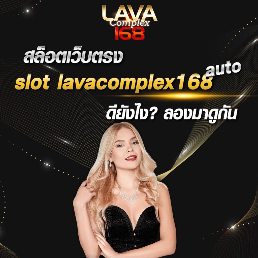 Betflik 249 เว็บเดิมพันครบวงจร เติมเงินง่าย รองรับทรูวอลเล็ต
