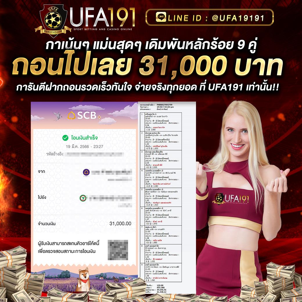 Betflik 828 เว็บตรงคาสิโนออนไลน์ ระบบใหม่ล่าสุด 2023