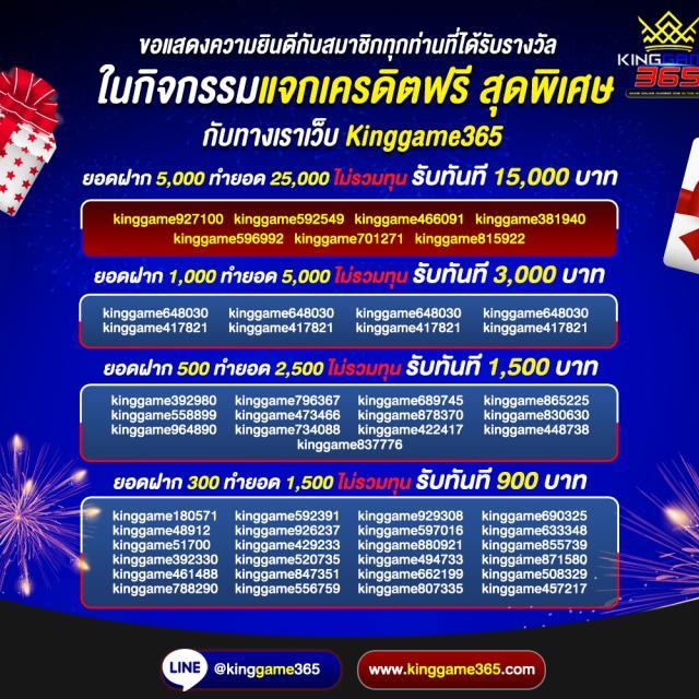 Betflik 888 ศูนย์รวมเกมเดิมพันสุดมันส์ ที่นิยมในไทย ล่าสุด