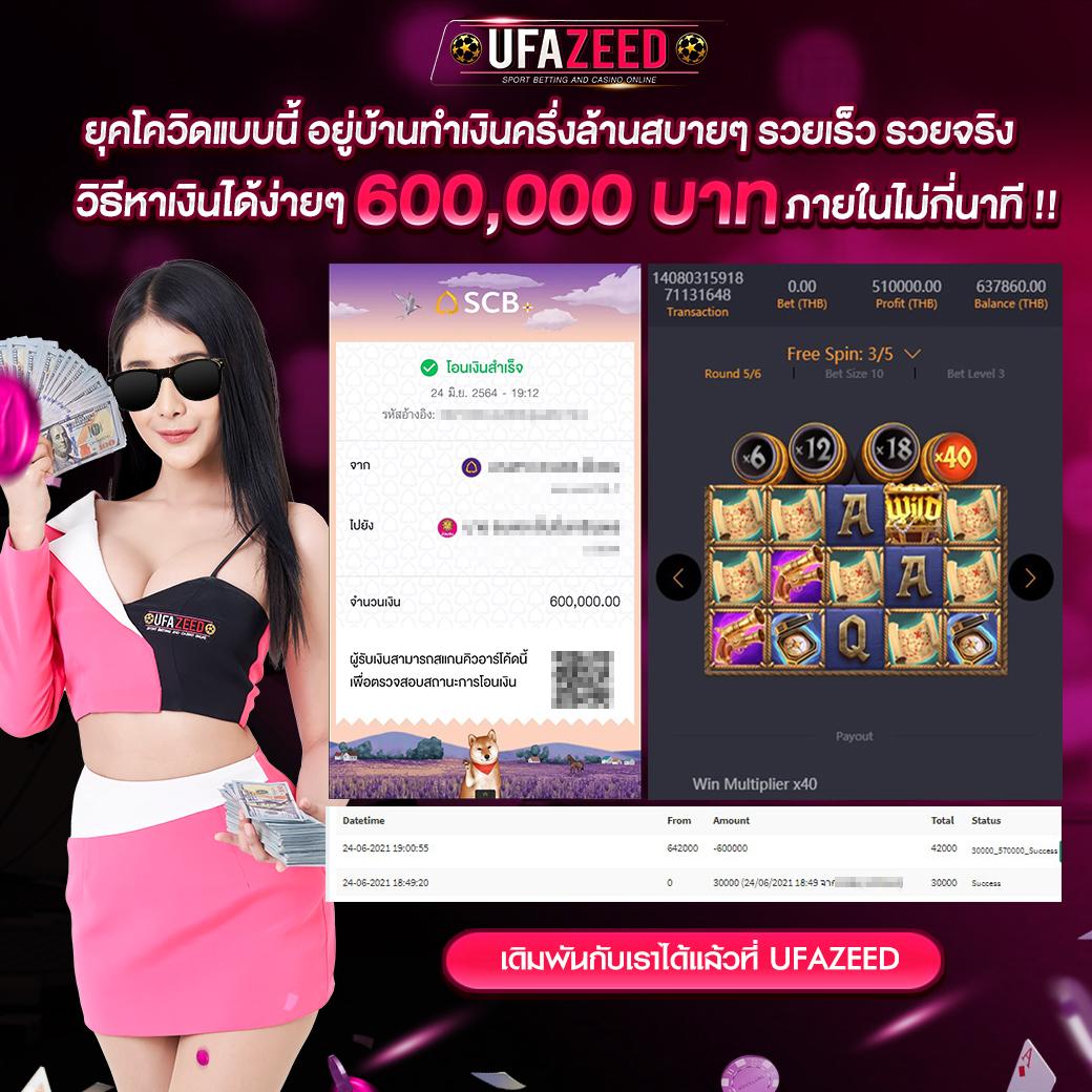 Betflik Joker รวมเกมสล็อตเว็บดัง จ่ายเต็มทุกยอดมั่นใจแน่นอน