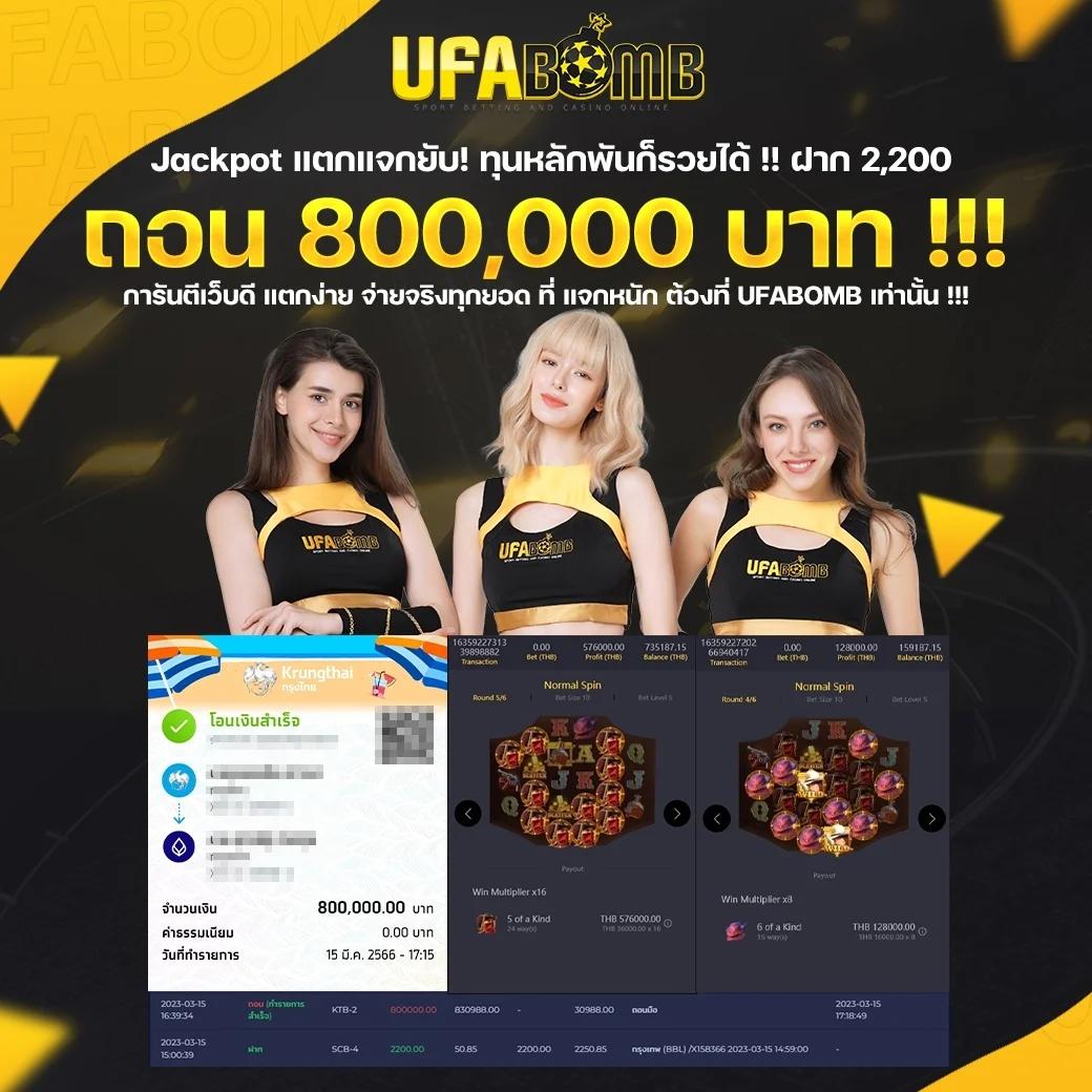 Betflik เครดิต ฟรี 50 ยืนยัน เบอร์ เล่นง่าย จ่ายจริง ไม่มีโกง