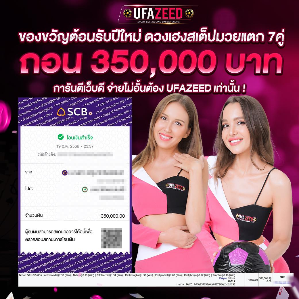 Betflix249 คาสิโนอันดับ 1 ศูนย์รวมความบันเทิงครบวงจรในไทย