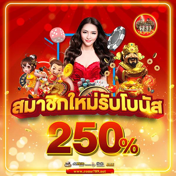 Betflix666 คาสิโนอันดับหนึ่ง ด้วยเทคโนโลยีใหม่ครบจบในที่เดียว