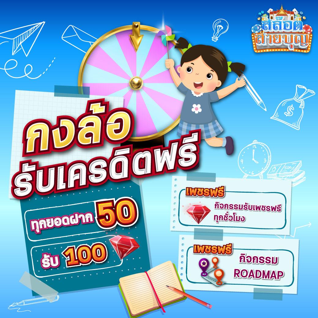 BetflixThailand คาสิโนเว็บตรง บริการครบเต็มอิ่ม จ่ายจริง 2024