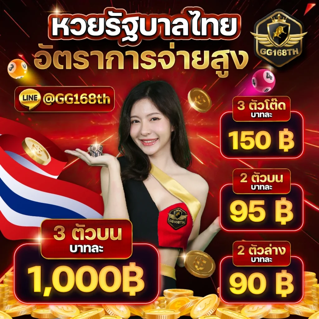 Betflix Life รวมเกมสล็อตและเกมเดิมพันยอดนิยมในไทย