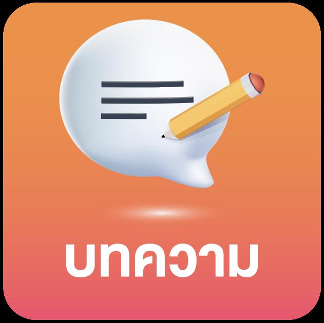 Betflix Racha คาสิโนออนไลน์ครบวงจร ระบบสุดล้ำ เติมเงินง่าย ถอนเร็วที่สุด