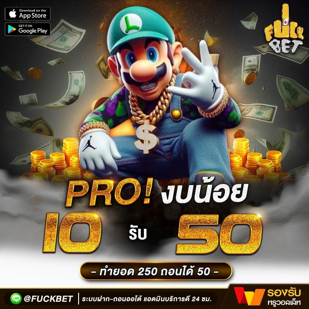 Betflix Slot Auto Wallet บริการเกมทันสมัย ระบบออโต้ปลอดภัย