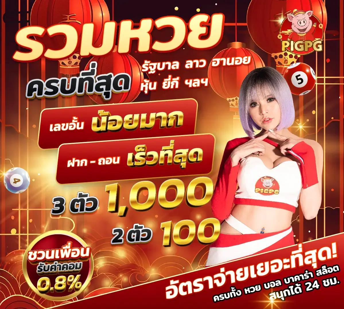 Betflix Slot เว็บตรงพนันออนไลน์ครบวงจรด้วยเกมสุดฮิตล่าสุด