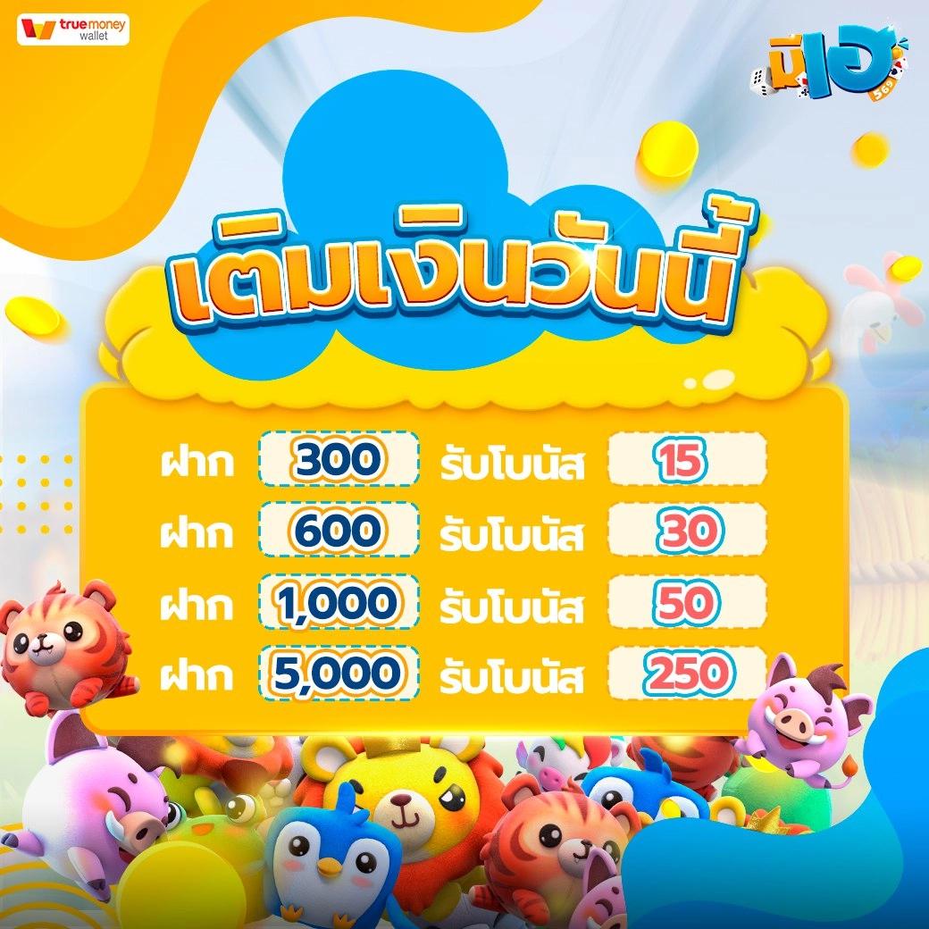 Betflix VIP คาสิโนเว็บตรง ฝากถอนรวดเร็ว พร้อมแจกโบนัสใหญ่