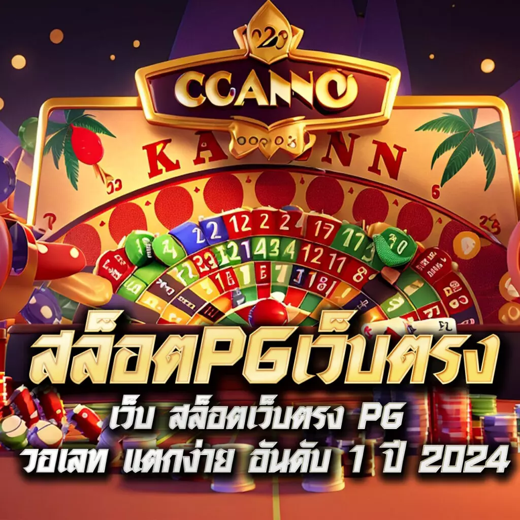 Betflixfin คาสิโนอันดับหนึ่ง พร้อมโปรโมชั่นใหม่ล่าสุด 2024