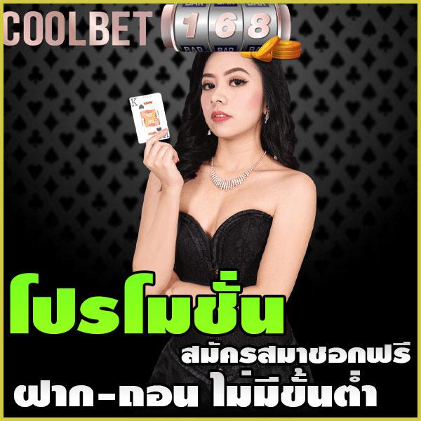Betflixpro9 แพลตฟอร์มคาสิโนอันดับหนึ่ง รวมเกมใหม่มาแรงในไทย