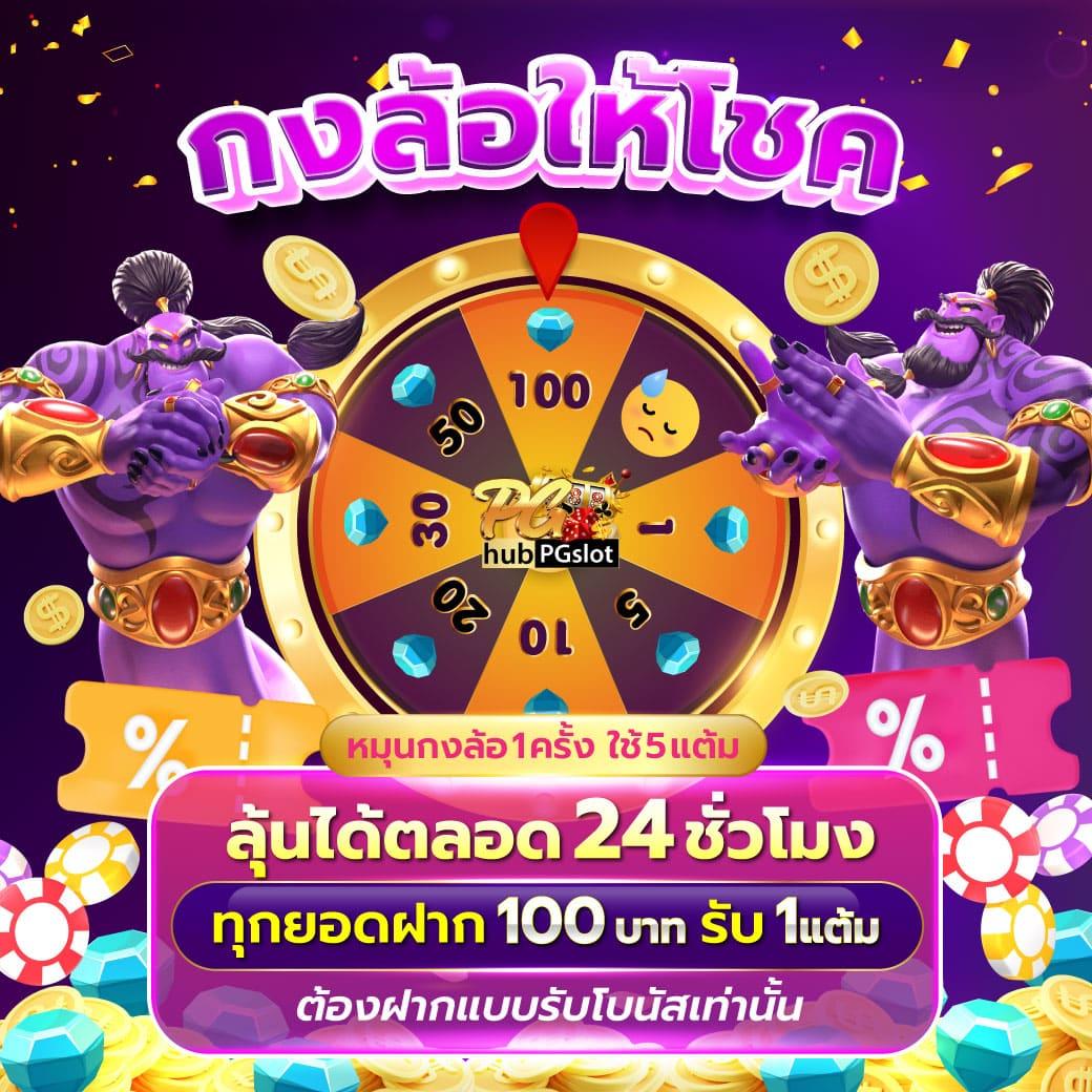 Betplay569 คาสิโนออนไลน์อันดับหนึ่ง มั่นใจในการเดิมพันปลอดภัยเต็มรูปแบบ