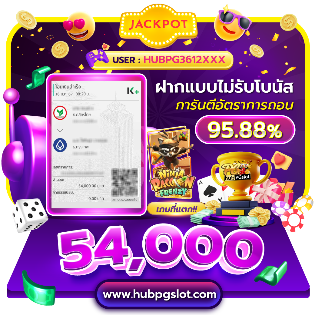 Big Win MGM99Win คาสิโนสด เดิมพันสุดมันส์ ส่งตรงจากทั่วโลก