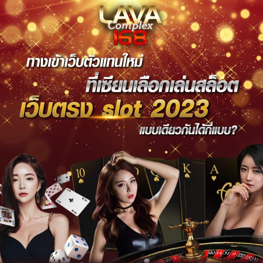 Bigwin Slot คาสิโนออนไลน์ชั้นนำ รวบรวมเกมสล็อตสุดฮิตแห่งปี