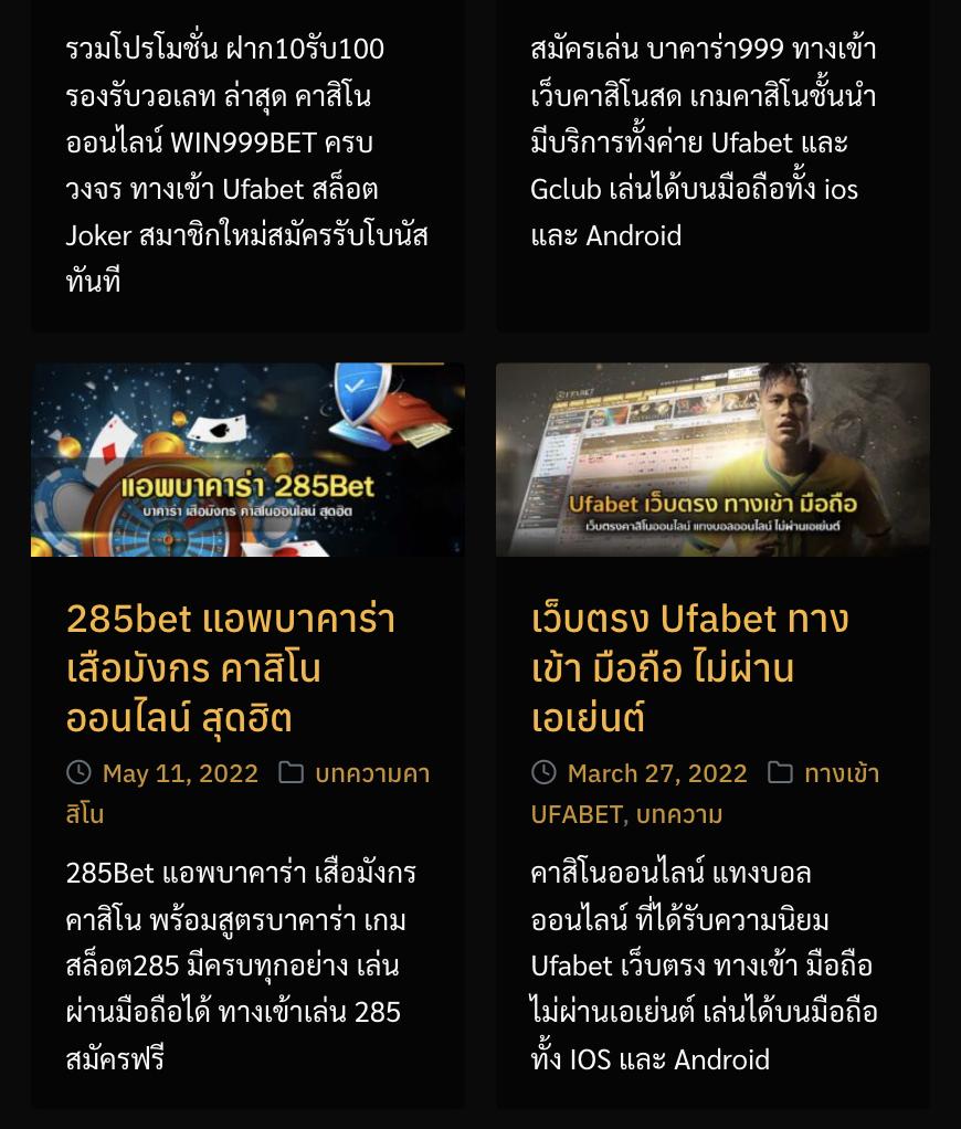 BioOne99 คาสิโนอันดับหนึ่ง พร้อมโปรโมชั่นสุดเร้าใจที่สุด2024