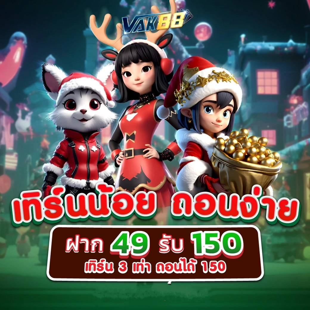 Blade Ball คาสิโนใหม่ แห่งความมันส์ เล่นง่าย โปรโมชั่นเด็ดแน่นอน