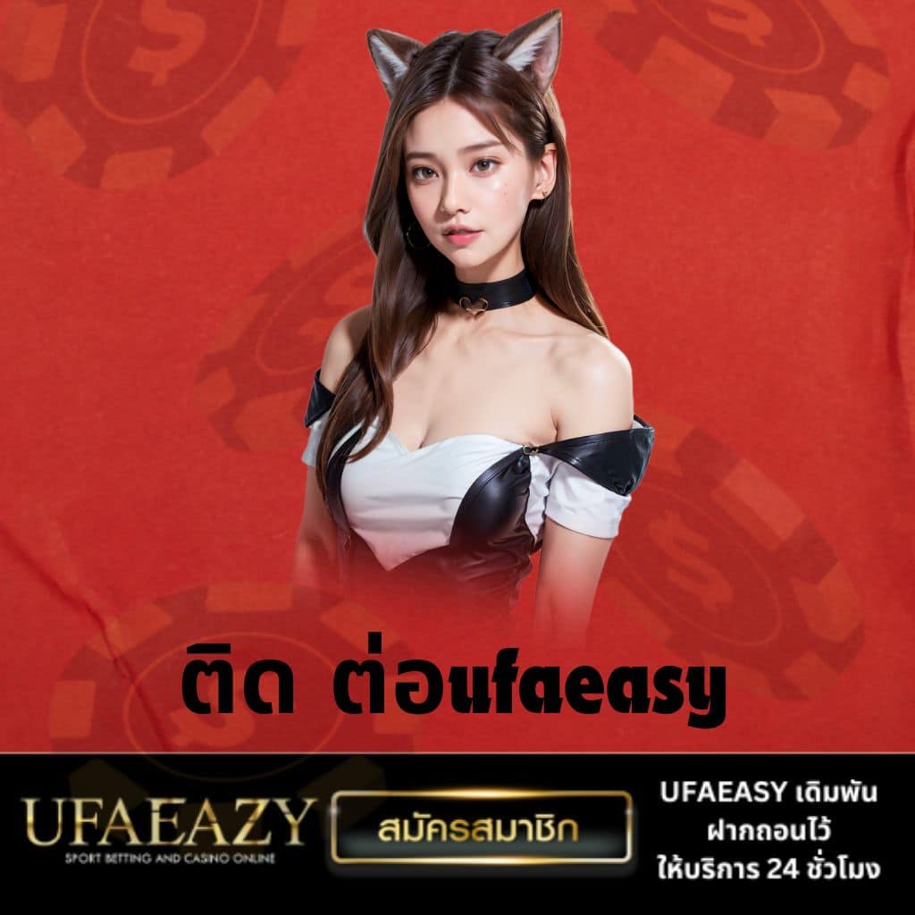 C4 Slot เว็บเดิมพันออนไลน์แนวหน้า ทำกำไรสุดคุ้มพร้อมโปรโมชั่นเด็ด