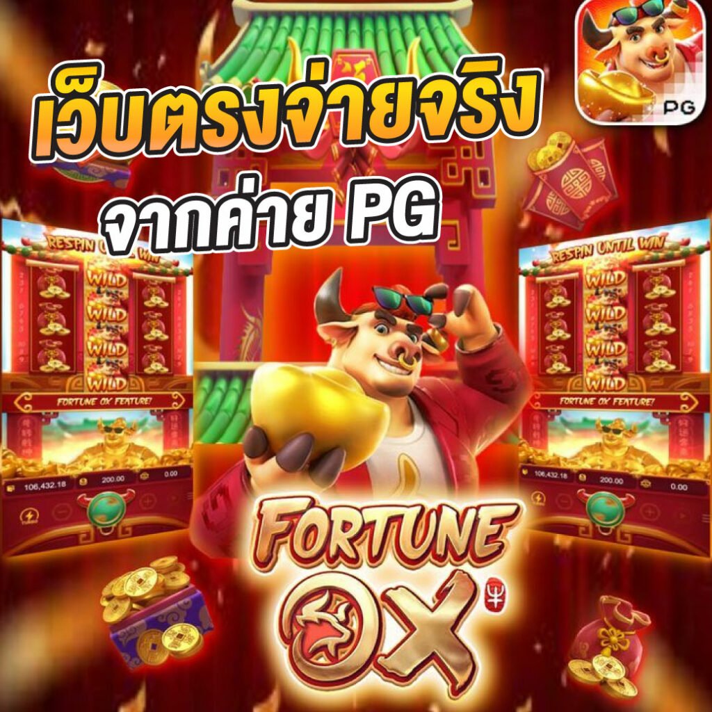 Candy Slot คาสิโนออนไลน์อันดับหนึ่ง พร้อมระบบใหม่ล่าสุดในไทย
