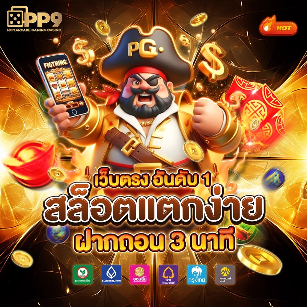 Cat888 สมัคร คาสิโนครบวงจร ระบบออโต้ทันสมัยที่สุดในไทย