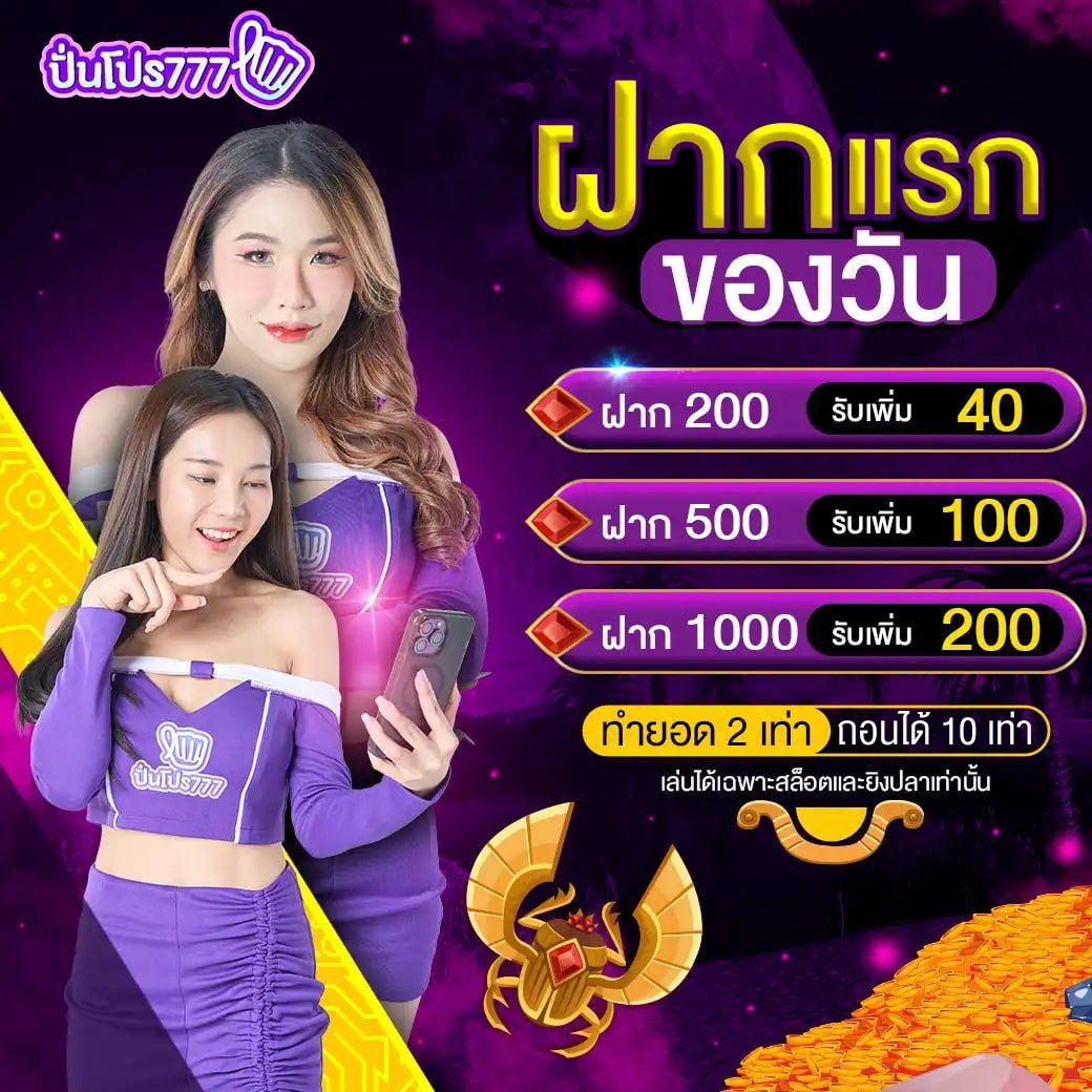 Copo168 คาสิโนครบวงจร เล่นง่าย ได้เงินจริง พร้อมโปรโมชั่นมากมาย