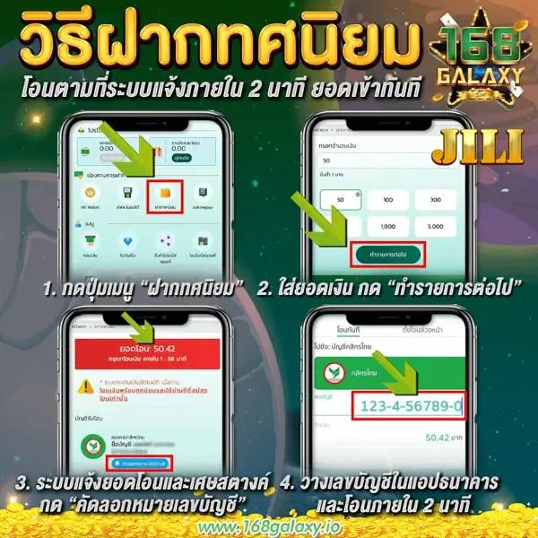 Dung919 คาสิโนแสนสนุก เล่นง่าย จ่ายเต็มไม่อั้น