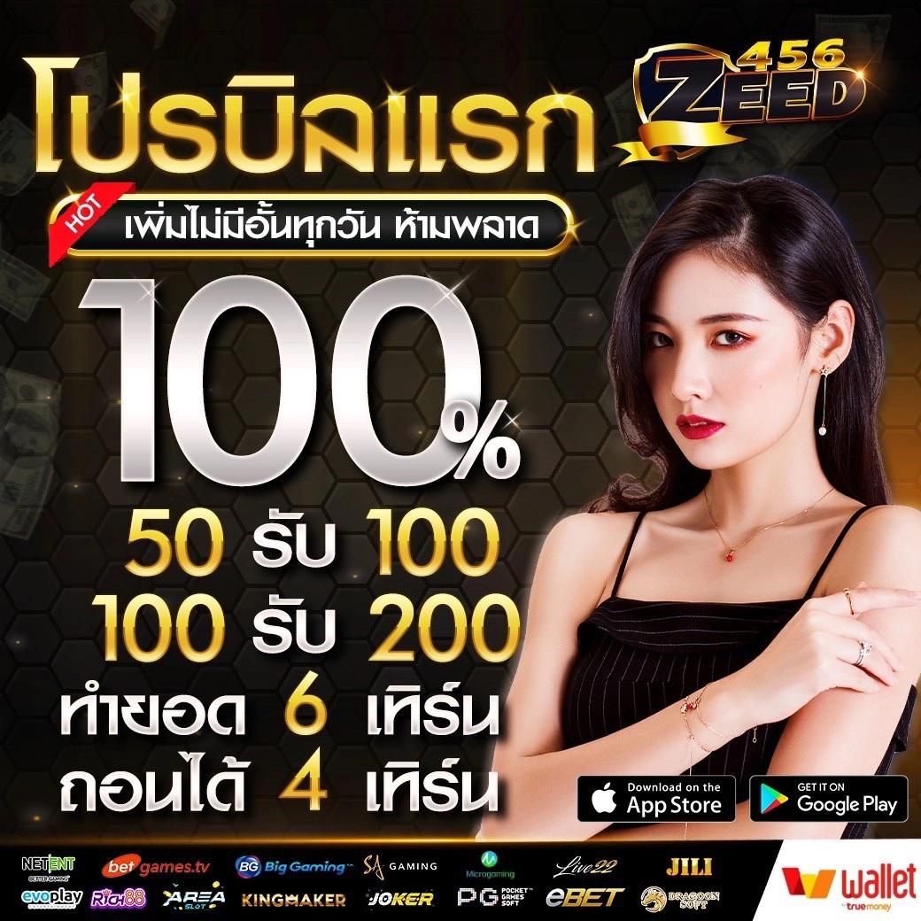 EDM888 VIP เว็บคาสิโนครบวงจร ระบบทันสมัย ค่ายดังระดับนำหน้า