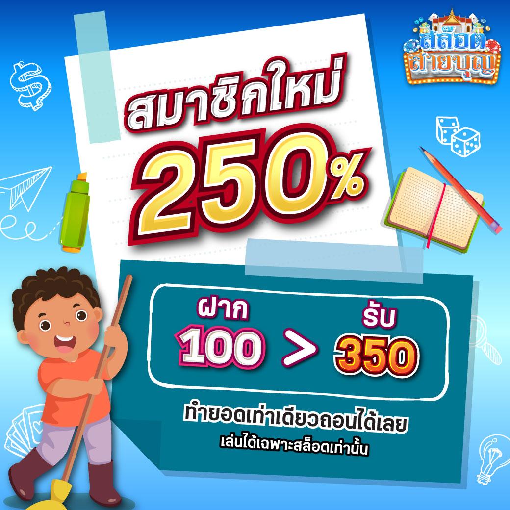 EDM888 คาสิโนครบวงจร สมัครง่าย รับโบนัสทันทีในไทย ล่าสุด