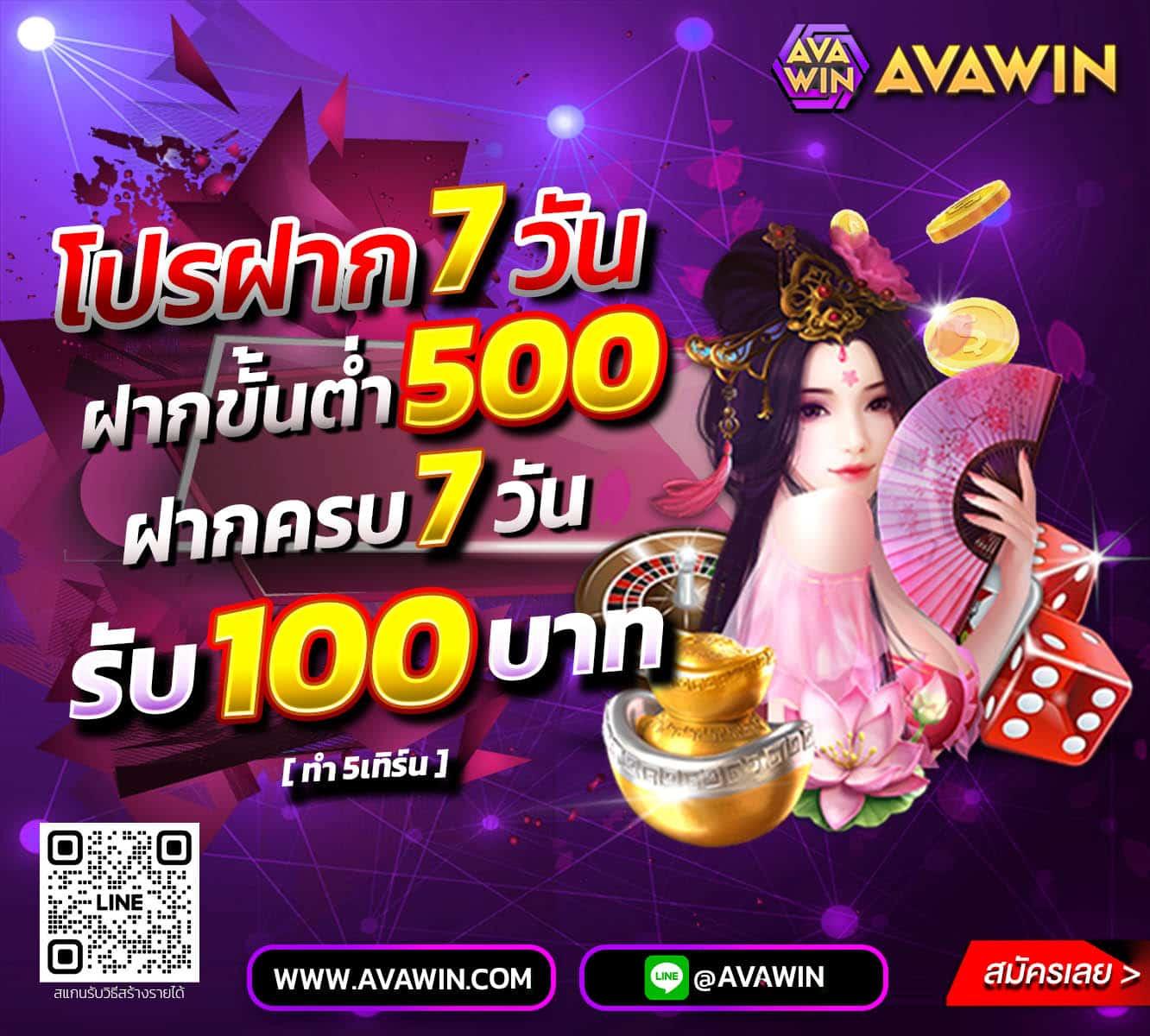 EDM88 คาสิโนครบวงจร รวมเกมเด็ดลุ้นรวยระดับแนวหน้า 2024