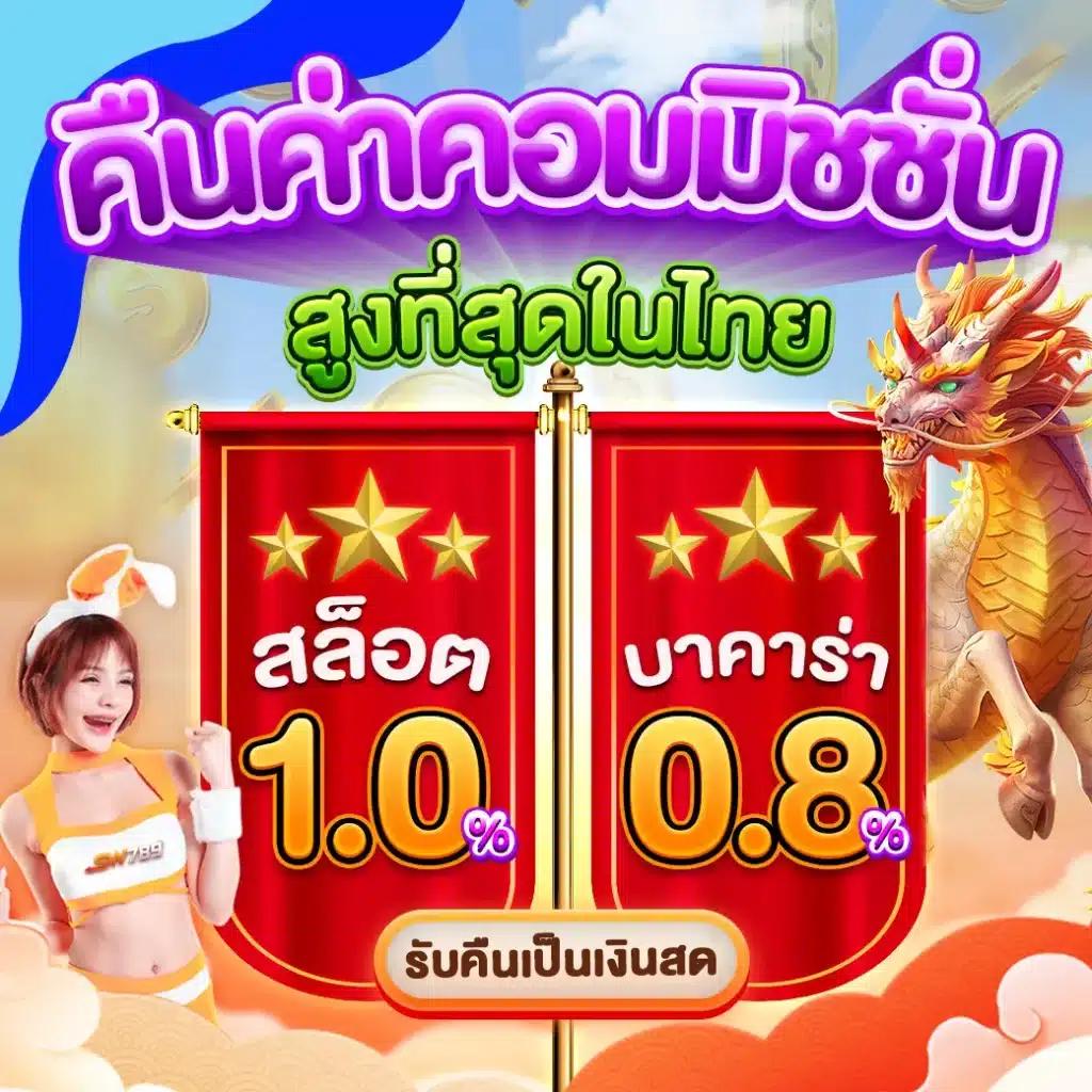 EDMBET99 เล่นง่าย จ่ายจริง ระบบเสถียร คาสิโนครบวงจรในไทย