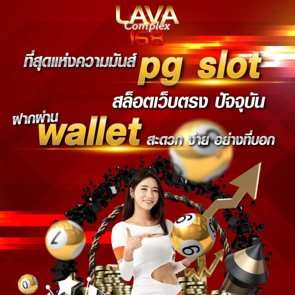 Easy Slot 888 ช่องทางเข้าเล่นเกมออนไลน์ยอดนิยม 2024