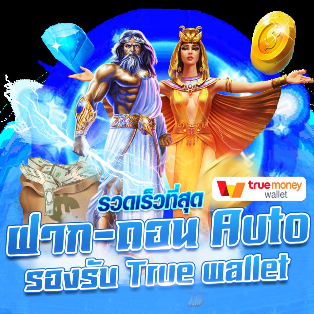 FAW99TH เว็บคาสิโนครบวงจรระบบทันสมัย สุดยอดความบันเทิงออนไลน์