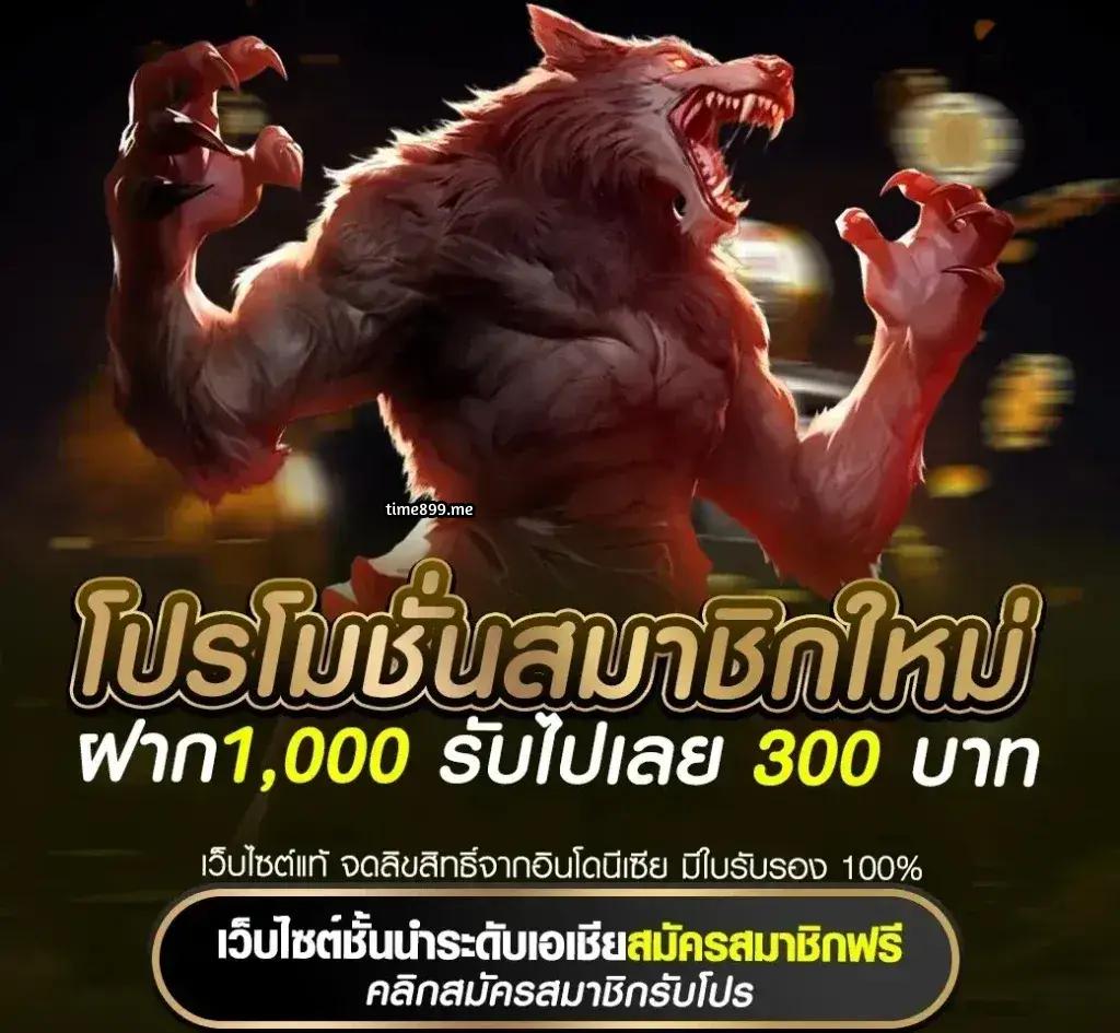 Fast168 Slot เว็บสล็อตทันสมัย พร้อมโปรโมชั่นสุดคุ้ม 2024