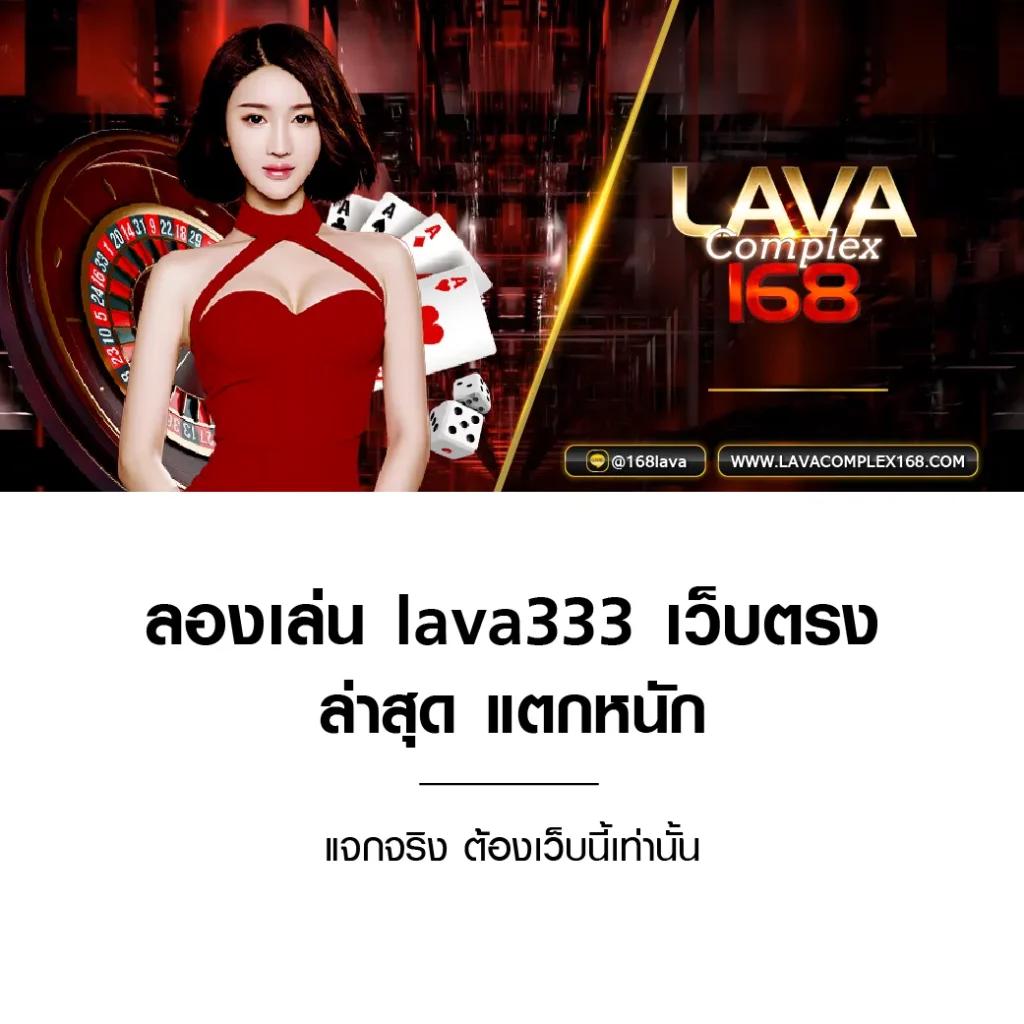 First168 เว็บคาสิโนออนไลน์ ระบบใหม่สุดฮิต รวมทุกความบันเทิงเกมยอดนิยม