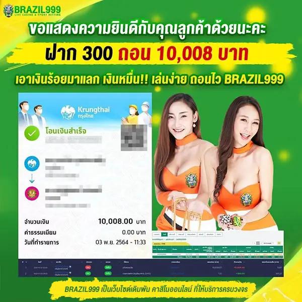 Forza 168 สล็อต แจกโบนัสแตกง่าย รับโปรโมชั่นสุดคุ้มทุกวัน
