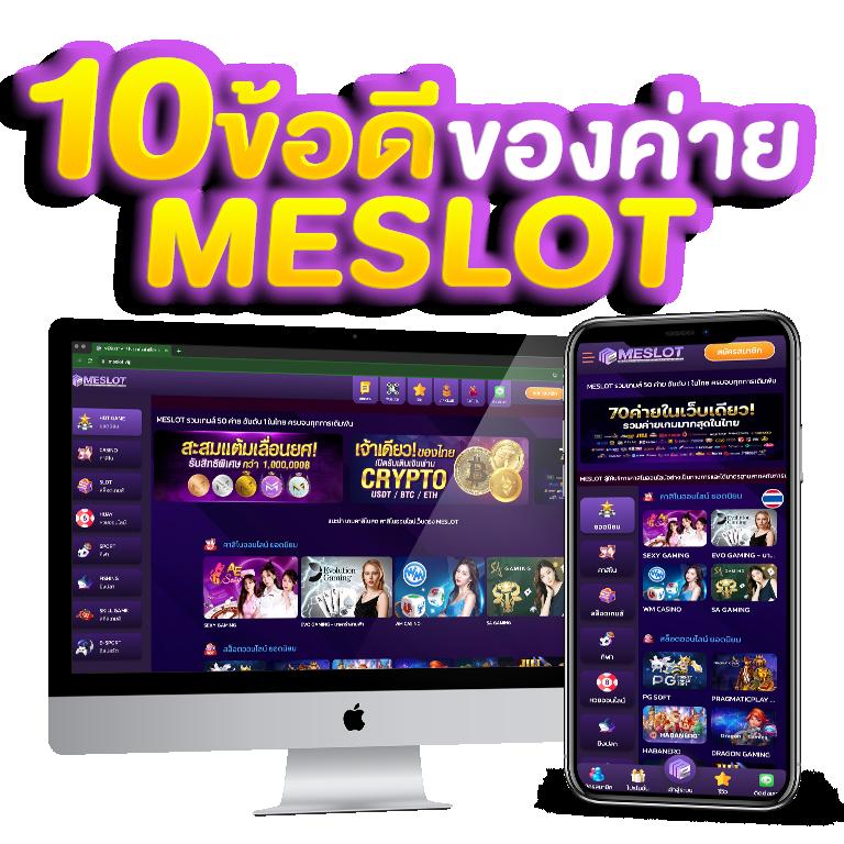 Free Spin คาสิโนออนไลน์ เว็บตรง โปรโมชั่นเด็ดล่าสุด กำไรเต็มๆ