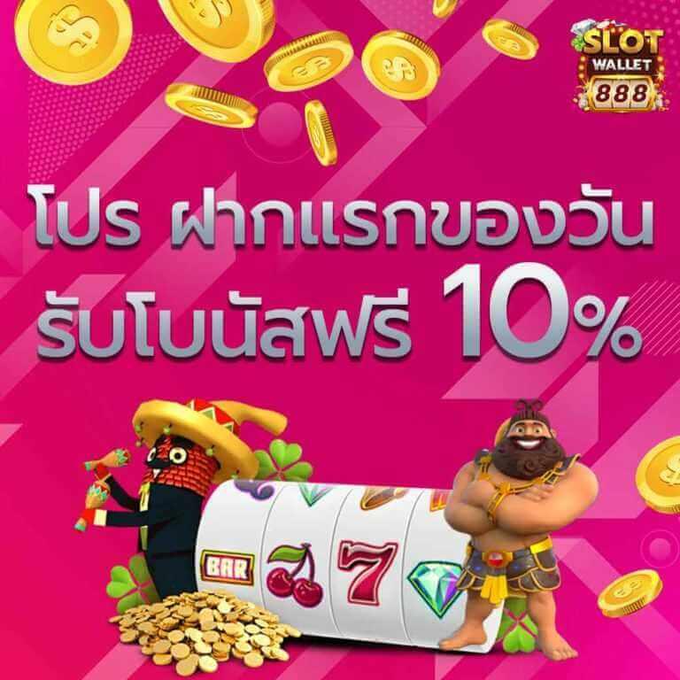Frenzy 1688 คาสิโนแนวใหม่ เดิมพันไม่มีขั้นต่ำ จบครบในเว็บเดียว