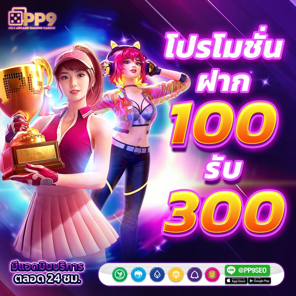Full Slot คาสิโนออนไลน์ระดับแนวหน้า พร้อมเกมยอดนิยมในประเทศไทย