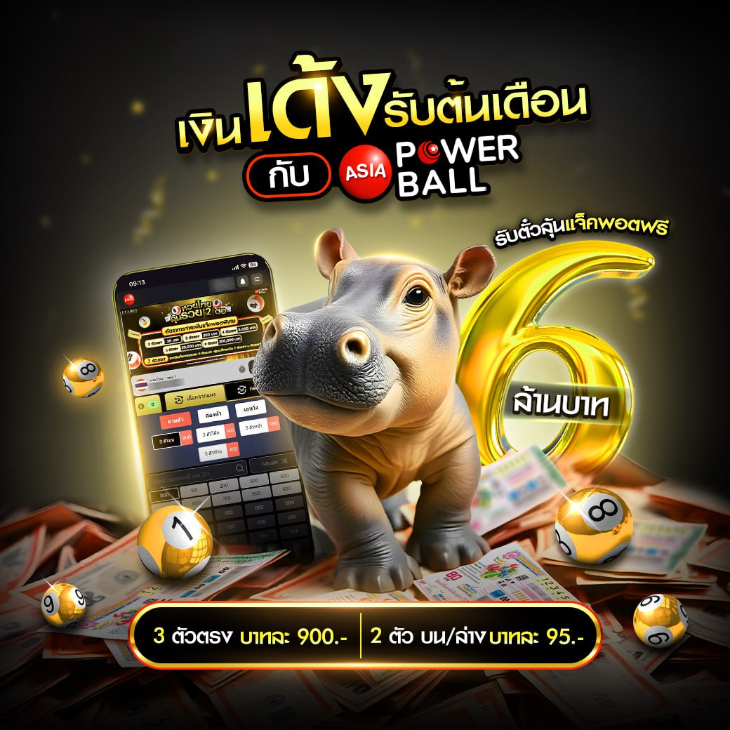 GOATBET66 เว็บพนันสล็อตอันดับหนึ่ง พร้อมโปรโมชั่นสุดคุ้มทุกวัน