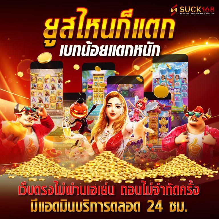 GOATBET888 คาสิโนอันดับหนึ่ง พร้อมโปรโมชั่นสุดคุ้ม 2024
