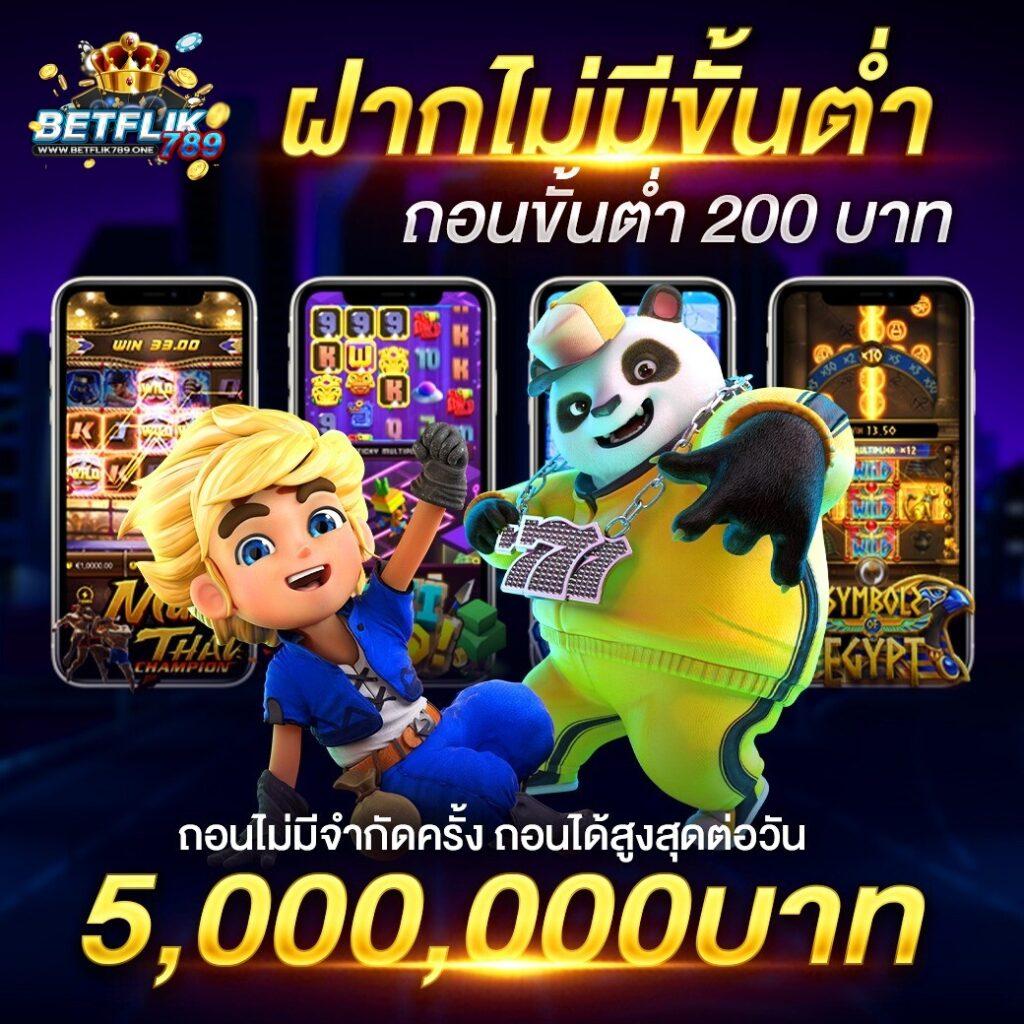 Galaxy Auto Wallet เว็บคาสิโนออโต้ ฝากถอนง่าย ได้เงินจริง