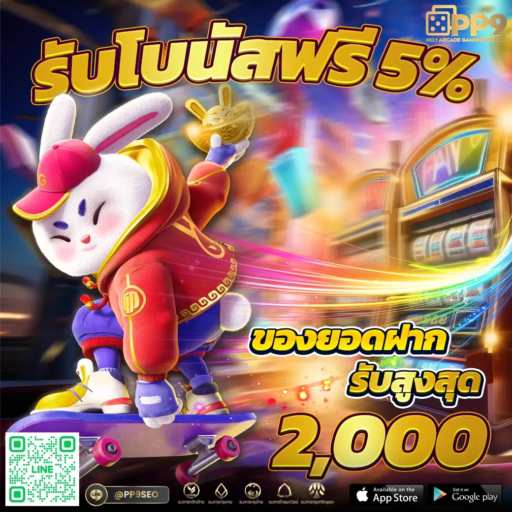 Galaxy สล็อต เว็บตรงอันดับ 1 รวมเกมใหม่ล่าสุดครบวงจร