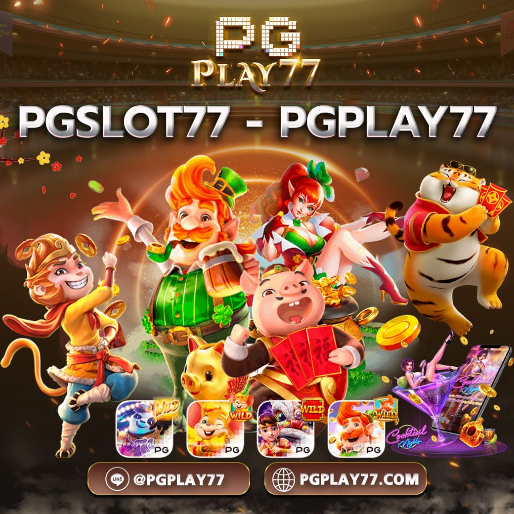 Goatbet123 เว็บพนันออนไลน์ทันสมัย พร้อมเทคนิคเล่นง่าย จ่ายจริง