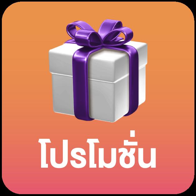 Golden Slot เว็บคาสิโนออนไลน์ยอดนิยม พร้อมโบนัสแตกง่ายในปี 2024