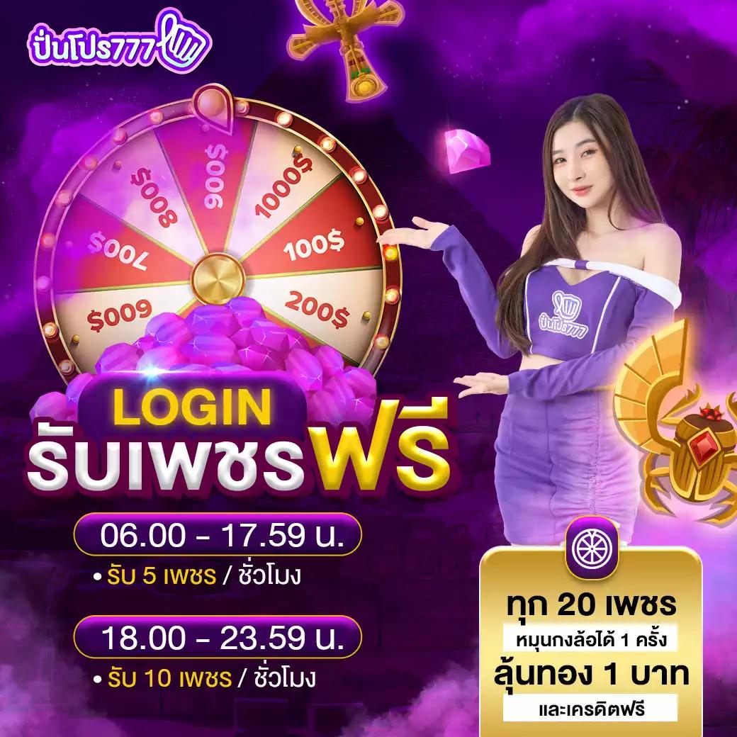 Goldenslot เว็บตรง ปลอดภัย เล่นง่าย จ่ายจริง สล็อตออนไลน์อันดับหนึ่ง