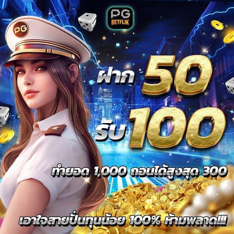 Grand Royal คาสิโนบนเว็บไซต์ยอดนิยมแห่งประเทศไทย บริการครบวงจร 2024