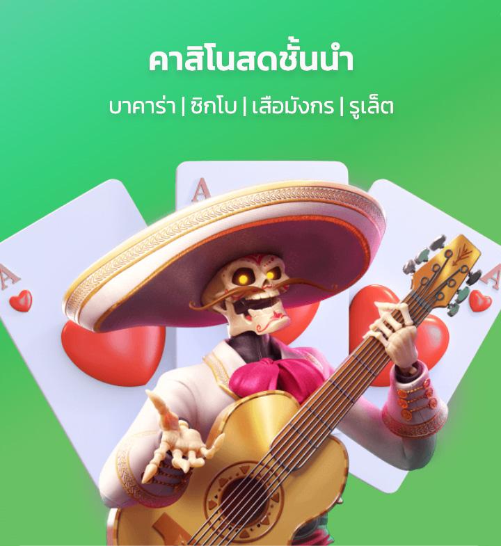 GrandsRoyal คาสิโนออนไลน์ชั้นนำ ระบบทันสมัย โปรโมชั่นสุดคุ้ม