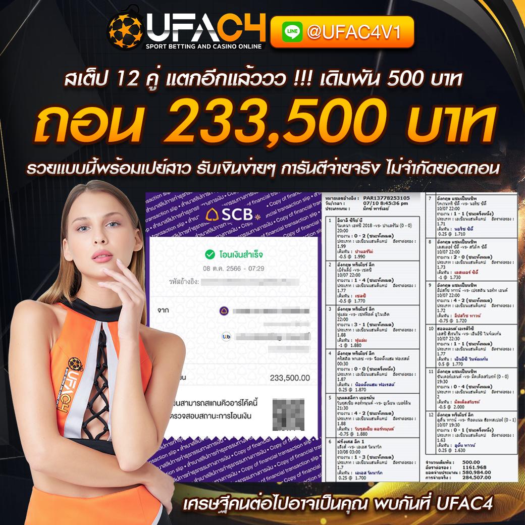 Huai Khwang คาสิโนสด เล่นง่าย จ่ายจริง จบครบในเว็บเดียว