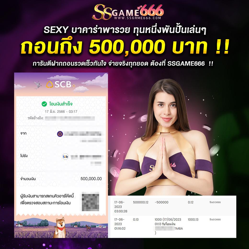 Jackpot789 คาสิโนออนไลน์อันดับหนึ่ง พร้อมโปรแรงแตกง่ายทุกเกม