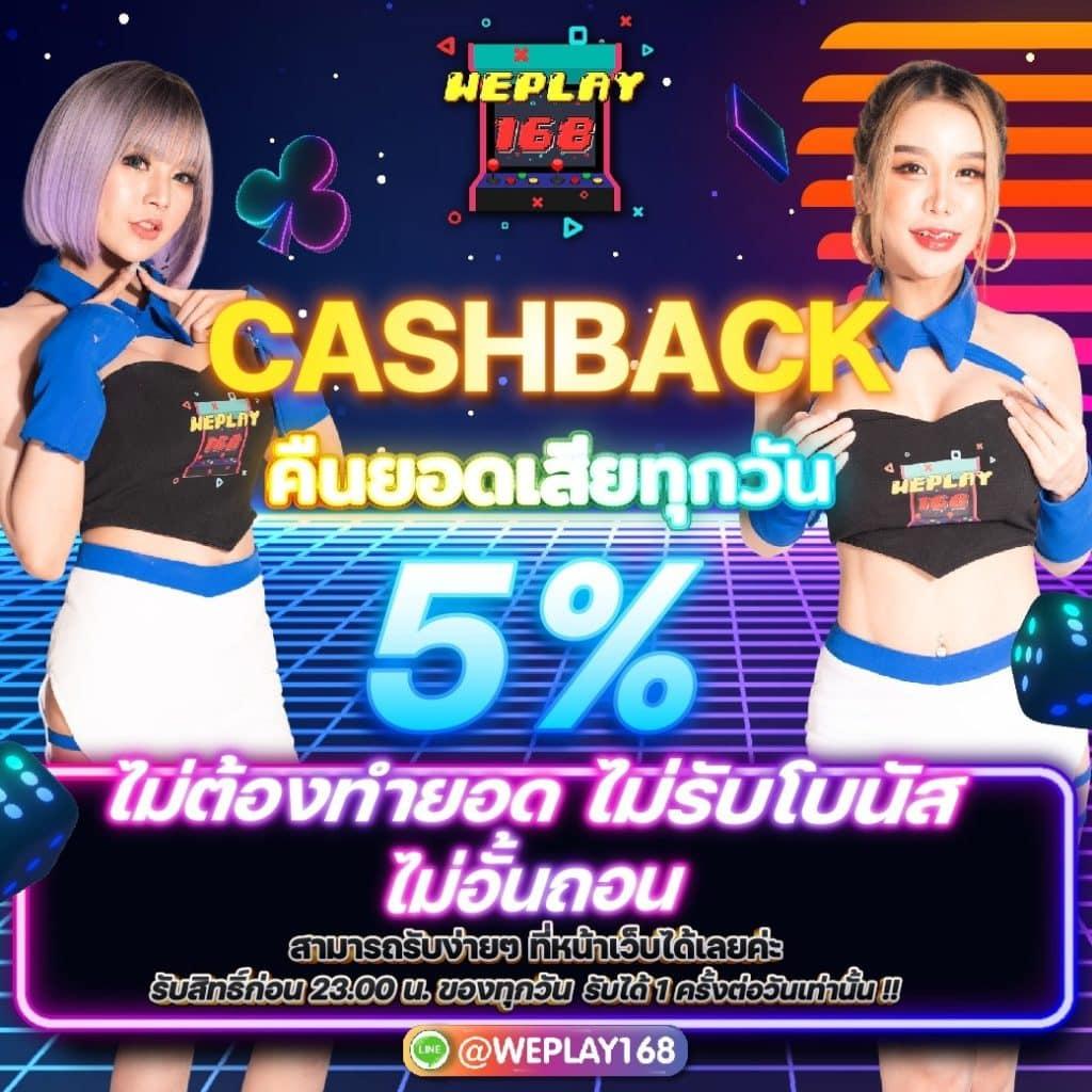 Joker123auto คาสิโนออนไลน์ ใหม่ล่าสุด ตรงใจนักพนันไทย 2024